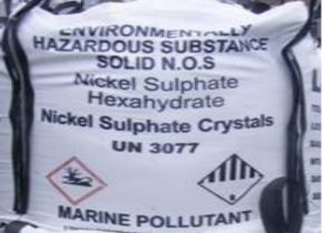 硫酸鎳進(jìn)口報(bào)關(guān)案例分享，了解一下