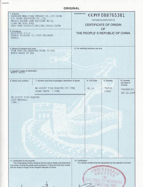 1547089325300577.jpg 進(jìn)出口報(bào)關(guān)單證