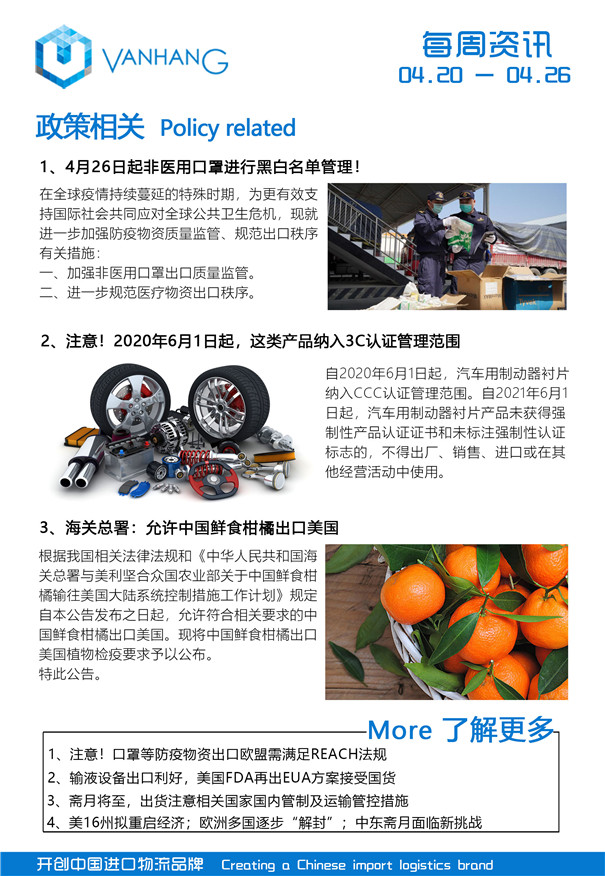 進(jìn)口代理報(bào)關(guān)公司 進(jìn)口代理報(bào)關(guān)