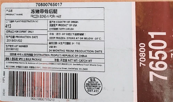 1588990348624996.jpg 肉類進口報關(guān)