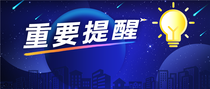 1589250384718888.png 進口報關(guān)