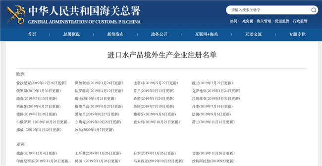 1591237704862493.jpg 水產(chǎn)品進(jìn)口報(bào)關(guān)