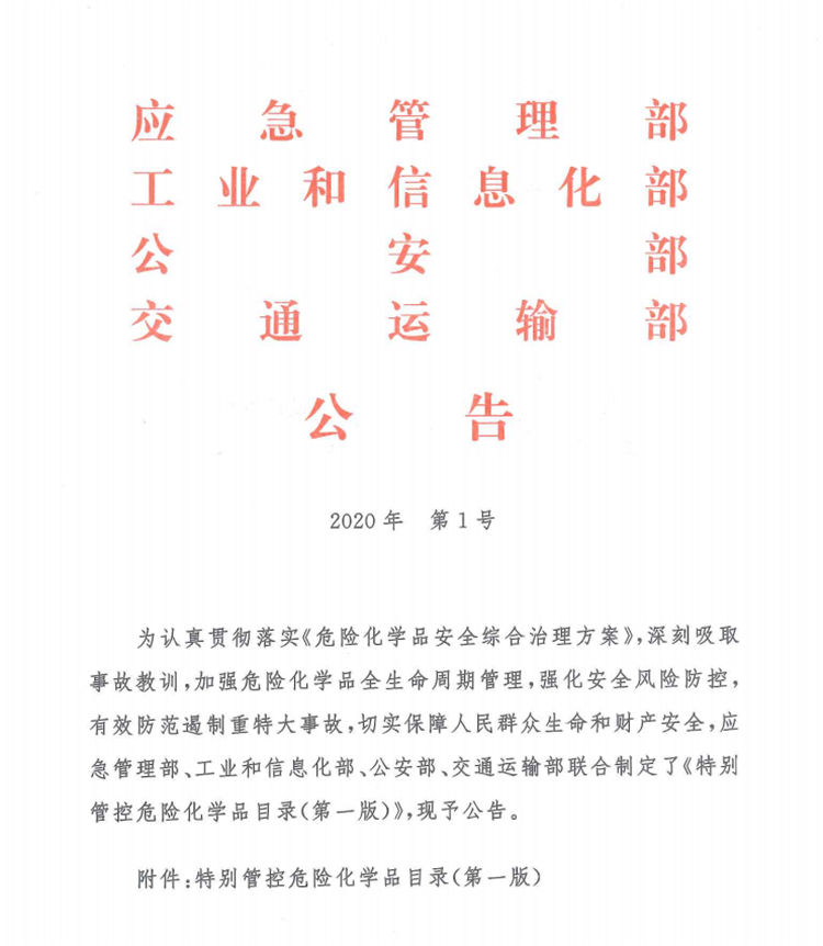 ?；愤M(jìn)口報關(guān)