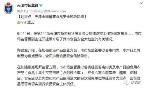 1592359062612579.jpg 凍肉進口報關(guān)