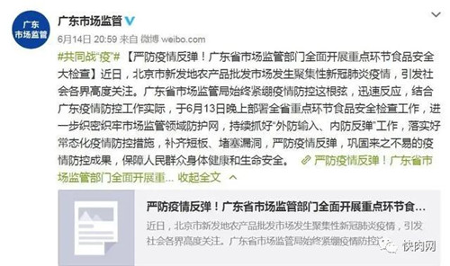 1592359156210680.jpg 凍肉進口報關(guān)