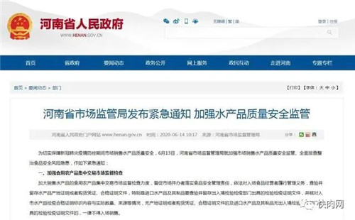 1592359171513599.jpg 凍肉進口報關(guān)