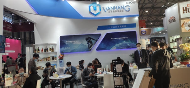 展會回顧丨2020FHC上海環(huán)球食品展，萬享進(jìn)貿(mào)通精彩綻放!