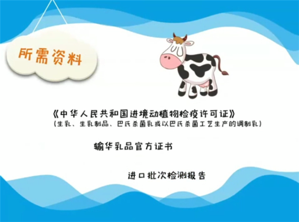 1614941969272243.png 進(jìn)口食品報關(guān)