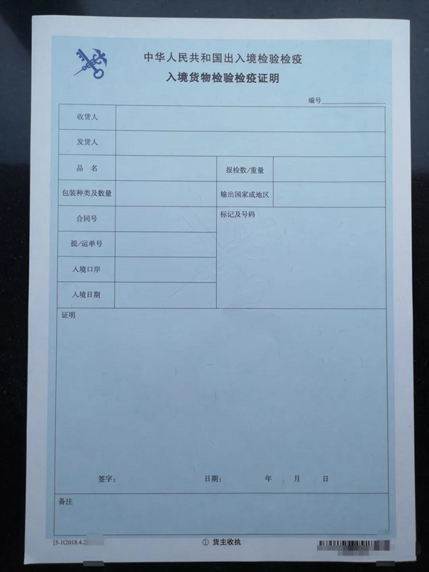 進(jìn)口肉類報關(guān)之前先來看看食品安全科普帖 進(jìn)口肉類報關(guān)之前先了解食品安全科普帖