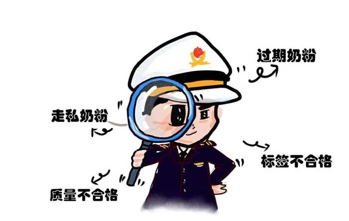 1630724068364610.jpg 奶粉進口清關(guān)代理