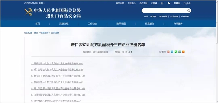 1630724100308996.jpg 奶粉進口清關(guān)代理公司