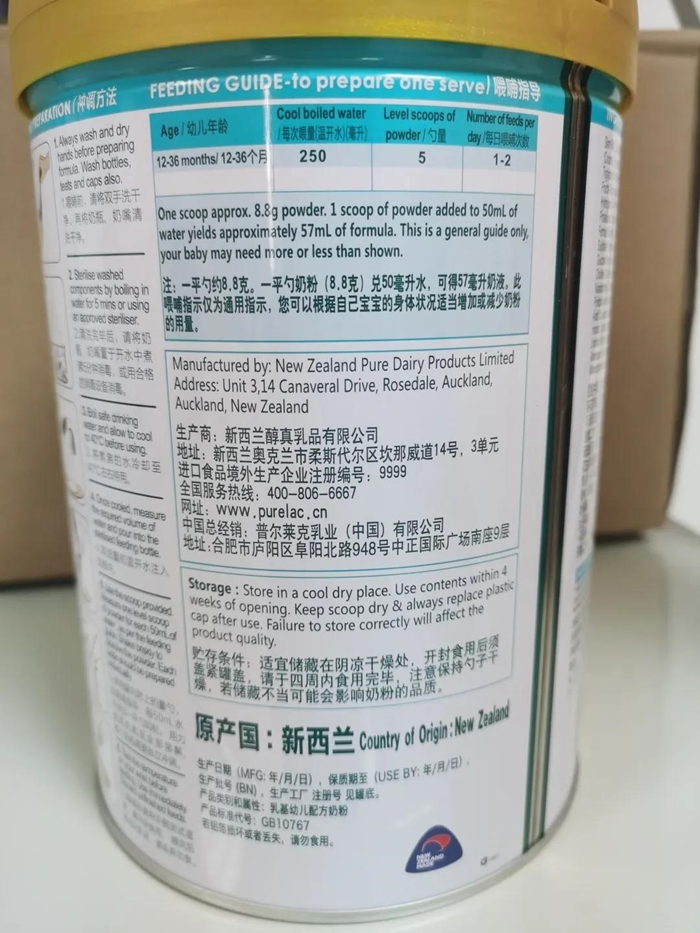 1630724277701357.jpg 奶粉進口清關(guān)代理_副本.jpg