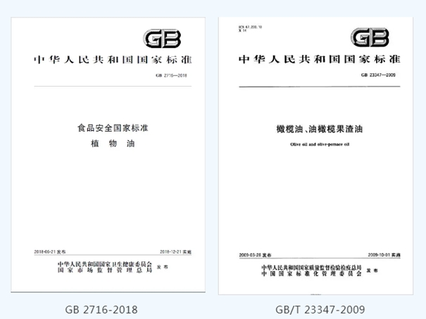 1638526505759360.jpg 進(jìn)口橄欖油報(bào)關(guān)清關(guān).jpg