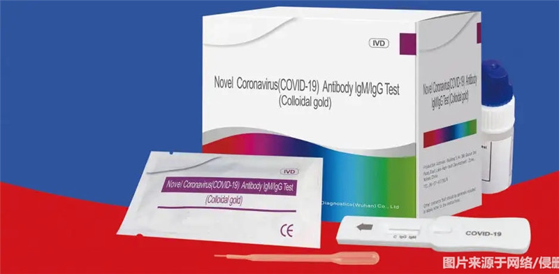 抗原檢測試劑盒進(jìn)口報(bào)關(guān)_副本.jpg