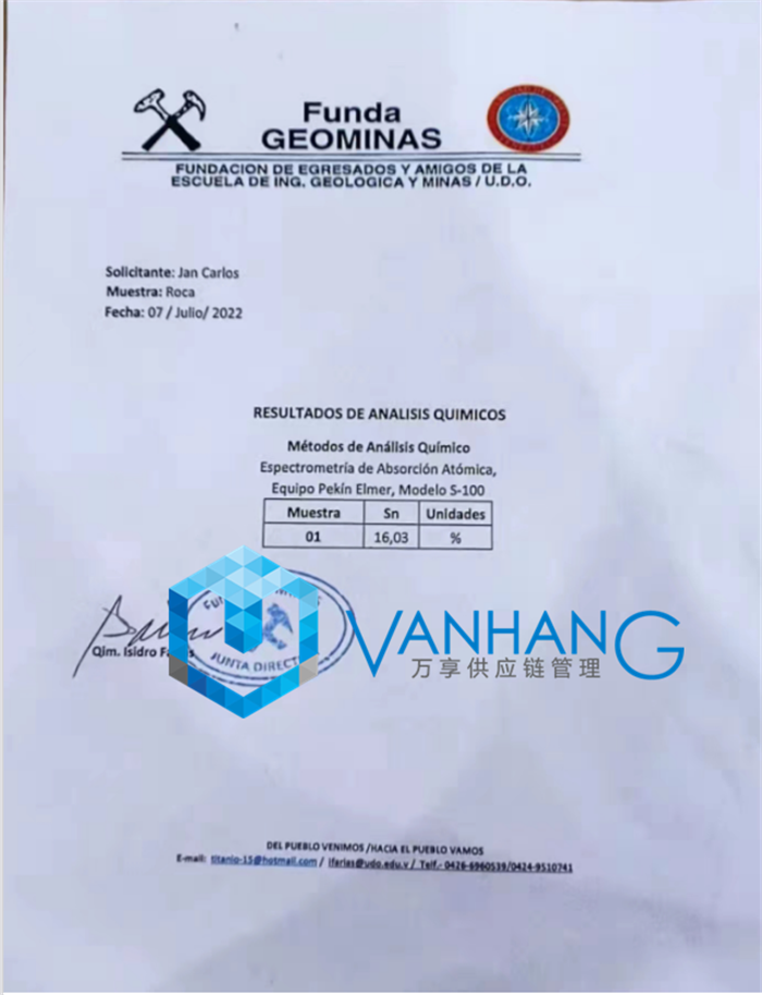 錫礦進(jìn)口上海洋山港清關(guān) 錫礦進(jìn)口上海洋山港清關(guān)