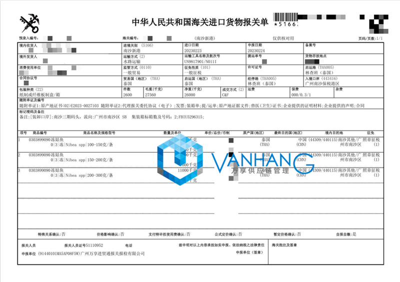 1677485918576621.png 企業(yè)微信截圖_16772284335993.png