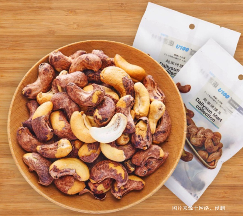 深圳進(jìn)口越南腰果仁報關(guān)資料