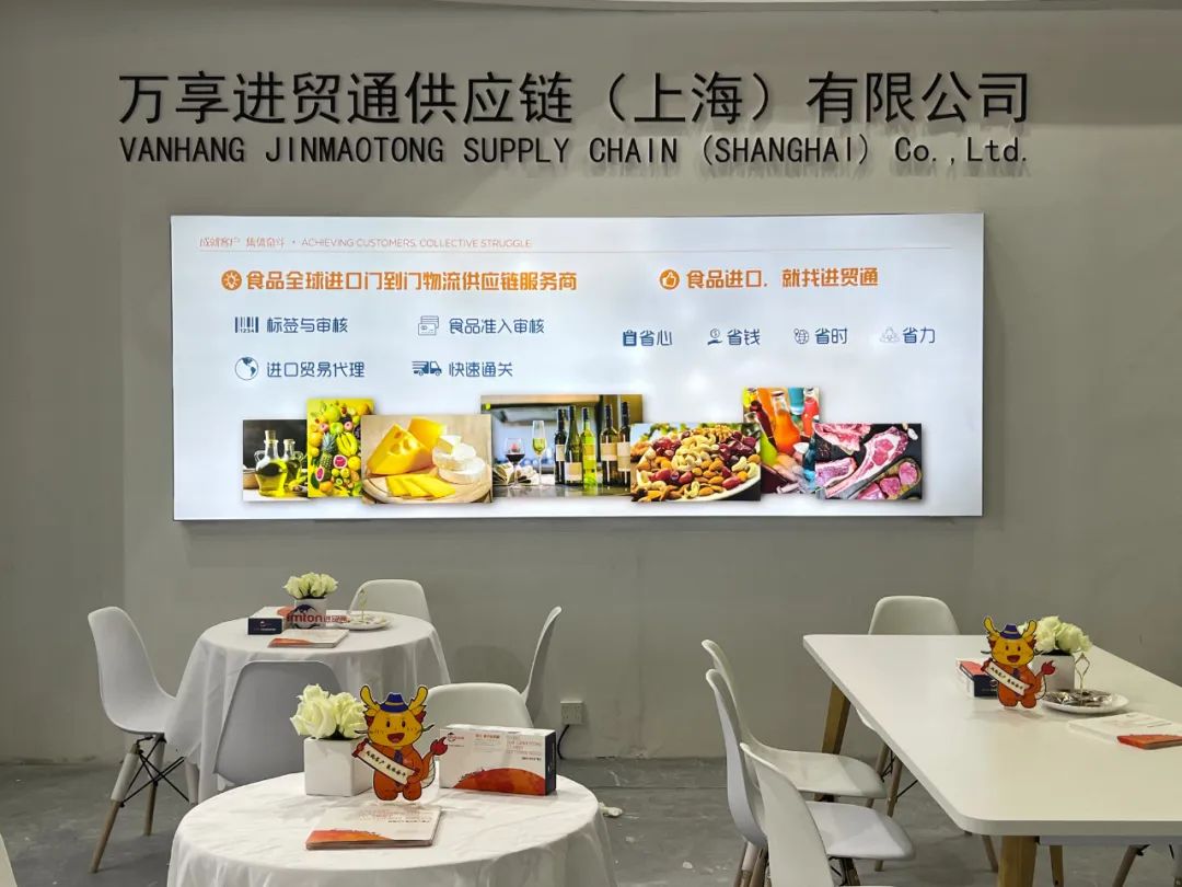 上海西雅食品展-萬享進(jìn)貿(mào)通供應(yīng)鏈 上海西雅食品展-萬享進(jìn)貿(mào)通供應(yīng)鏈