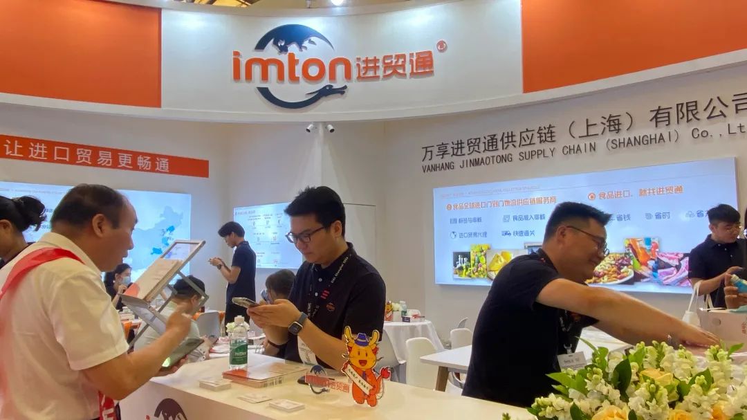 上海西雅食品展-萬享進(jìn)貿(mào)通供應(yīng)鏈 上海西雅食品展-萬享進(jìn)貿(mào)通供應(yīng)鏈