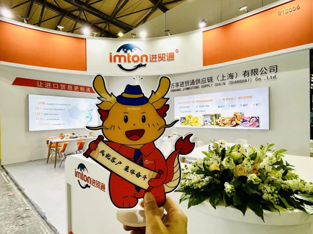 上海西雅食品展-萬享進(jìn)貿(mào)通供應(yīng)鏈 上海西雅食品展-萬享進(jìn)貿(mào)通供應(yīng)鏈
